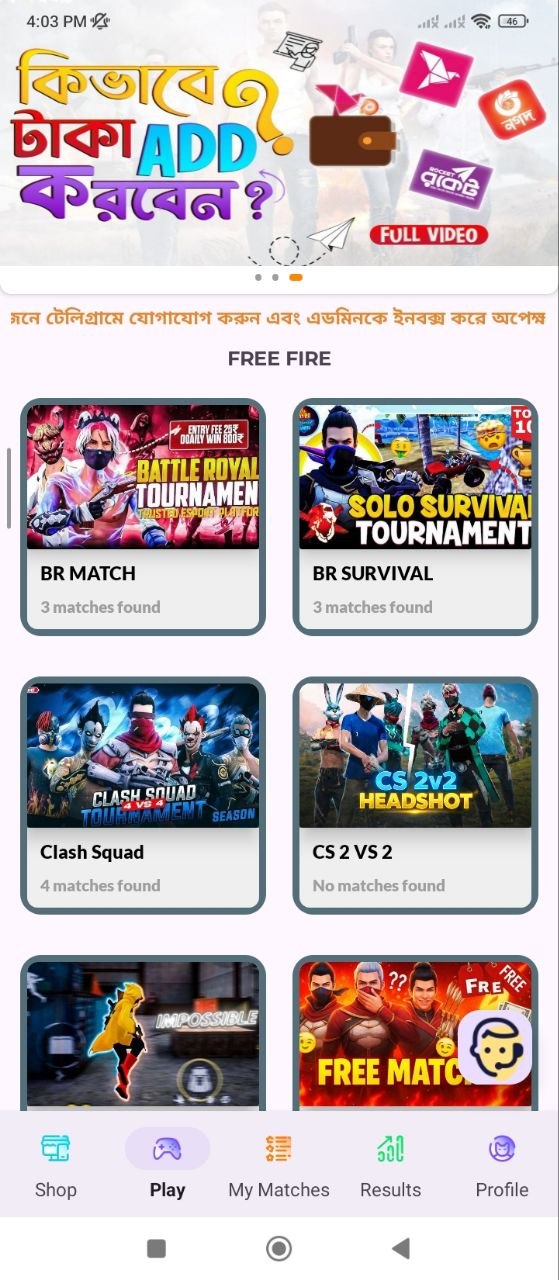 GPX E_SPORTS Free Fire Tournament App